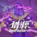 Seed Hunter PLAZA Free Download