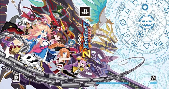 Mugen Souls Z Download For Free