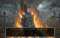 Visual_novel__Dashing_90s_sc_2_jpg