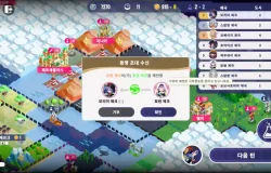 TOHOTOPIA Early Access Free Download