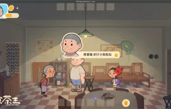 Herb Tea Man TENOKE Free Download Herb-Tea-Man-Free-Download_screen.jpg